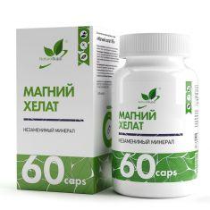 Магний Хелат, Magnesium Chelate NaturalSupp, 120 капсул